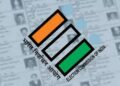 नंदुरबारच्या 9 कोटी 86 लाख मतदारांची प्रत्यक्ष पडताळणी होणार
